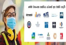 ඕස්ට්රේලියාවේ කාර්යාලයේදී පිලිපැදිය යුතු කොවිඩ්-19 ආරක්ෂිත ක්රියාමාර්ග